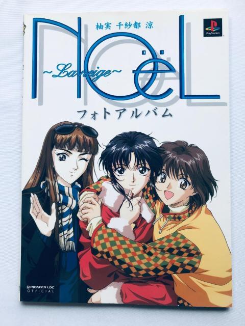 mG@El[W@tHgAo M ѓs  Noel La Neige Photo Album Guide Book   Q[{/\tg 