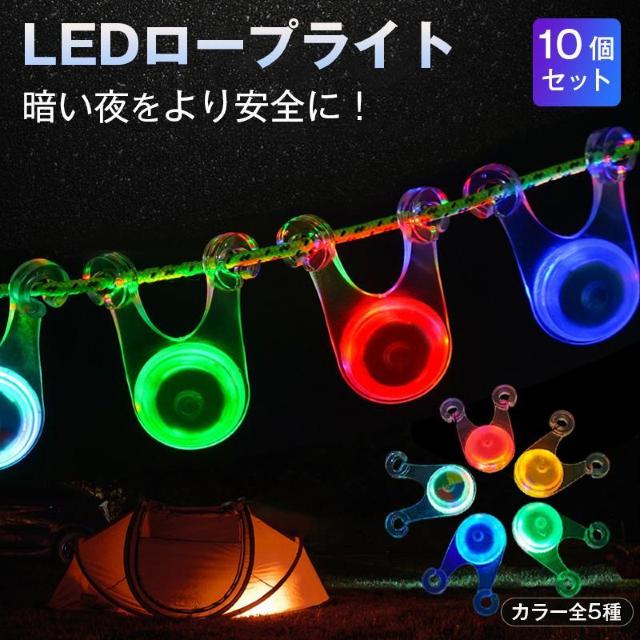 [vCg LED Cg 10Zbg Lv eg ^[v KC[v yO  S ]|h~ _ 邢    CeA/Ct 