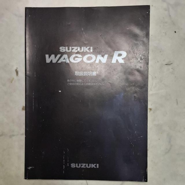 ワゴンR取り扱い説明書 ワゴンR取説 CT < 自動車/バイク ワゴンR取り扱い説明書 ワゴンR取説 CT < 自動車/バイク
