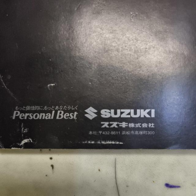ワゴンR取り扱い説明書 ワゴンR取説 CT < 自動車/バイク ワゴンR取り扱い説明書 ワゴンR取説 CT < 自動車/バイク