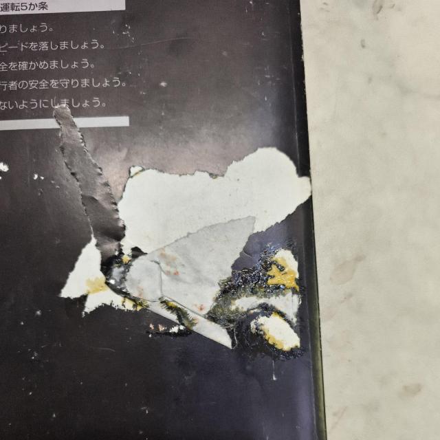 ワゴンR取り扱い説明書 ワゴンR取説 CT < 自動車/バイク ワゴンR取り扱い説明書 ワゴンR取説 CT < 自動車/バイク