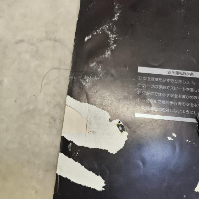 ワゴンR取り扱い説明書 ワゴンR取説 CT < 自動車/バイク ワゴンR取り扱い説明書 ワゴンR取説 CT < 自動車/バイク