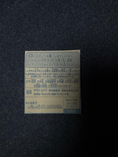 LaLafځ낵肢܂R~bNA匔   {/G 