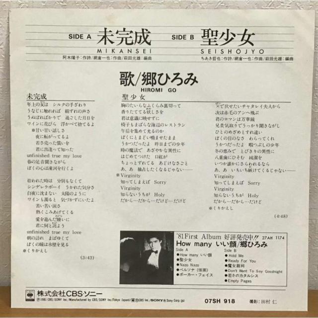 yzEP:Ђ / \j[ 1981N  CD/DVD/rfI 