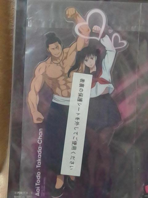 ■呪術廻戦■一番くじ 渋谷事変〜肆〜D賞 東堂葵・高田ちゃん ビックアクリルスタンド■ < アニメ/コミック/キャラクター ■呪術廻戦■一番くじ 渋谷事変〜肆〜D賞 東堂葵・高田ちゃん ビックアクリルスタンド■ < アニメ/コミック/キャラクターの