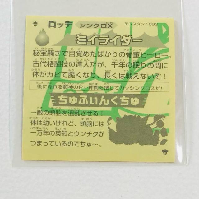 �r�b�N���}���@�V���N��X �����X�^���G003 �~�C���C�_�[ �� �z�r�[�� 