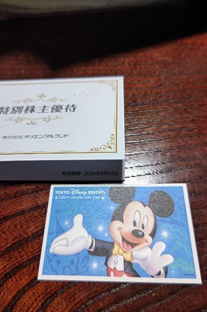 �y�񔄕i�z�I���G���^�������h ����D�Ҍ� ����p�p�X�|�[�g(���g�p)  �� �`�P�b�g/������ 