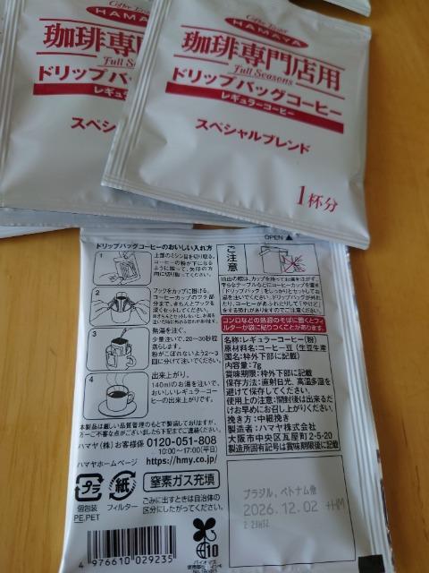 HAMAYA�h���b�v�R�[�q�[ �� �O����/�h�����N�� 