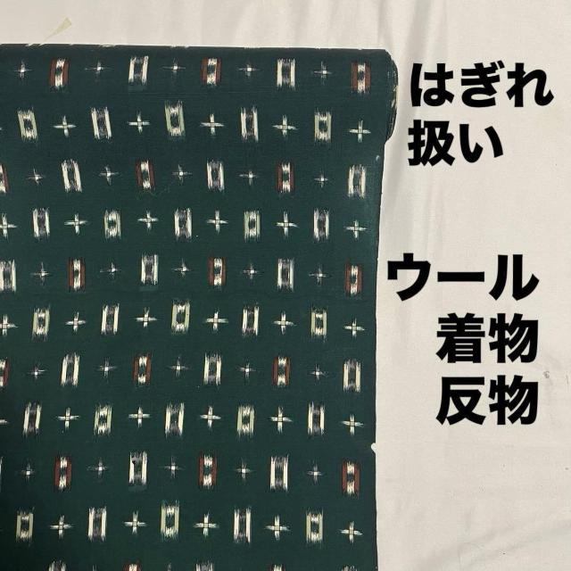 �E�[�� ���� ���H������ ��|���� �͂���Ƃ��� �O���[�� �R�� �a��  �� �y�b�g/��|/���|�� 