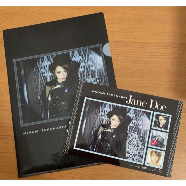 �y���������zCF:AKB48 �����݂Ȃ� Jane Doe �t�@�C�����X�e�b�J�[ �Z�b�g  �� �^�����g�O�b�Y�� 