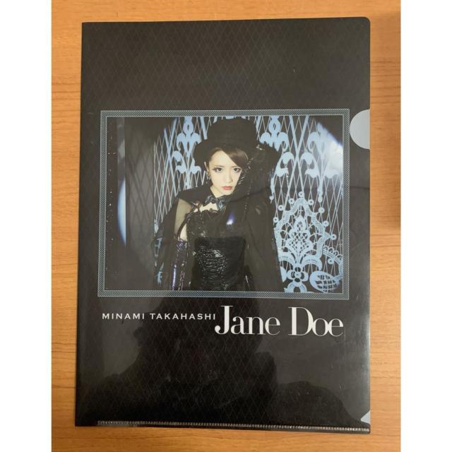 �y���������zCF:AKB48 �����݂Ȃ� Jane Doe �t�@�C�����X�e�b�J�[ �Z�b�g �� �^�����g�O�b�Y�� 