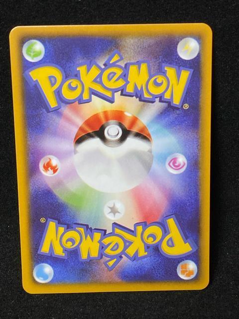 【超希少】ポンチョを着たピカチュウ メガリザードンX 美品 ポケモンカード < トレーディングカード 【超希少】ポンチョを着たピカチュウ メガリザードンX 美品 ポケモンカード < トレーディングカードの