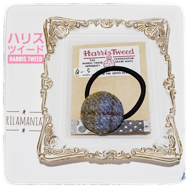 【定形外郵便送料無料】緑系「G−5」*ハリスツイードくるみボタンヘアゴム 1つ380円 HarrisTweed < 女性アクセサリー/時計 【定形外郵便送料無料】緑系「G−5」*ハリスツイードくるみボタンヘアゴム 1つ380円 HarrisTweed < 女性アクセサリー/時計の