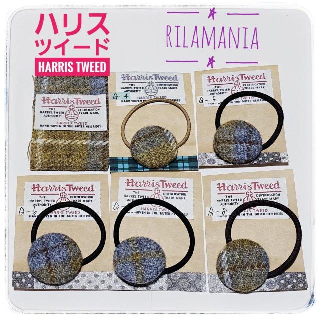 【定形外郵便送料無料】緑系「G−5」*ハリスツイードくるみボタンヘアゴム 1つ380円 HarrisTweed < 女性アクセサリー/時計 【定形外郵便送料無料】緑系「G−5」*ハリスツイードくるみボタンヘアゴム 1つ380円 HarrisTweed < 女性アクセサリー/時計の