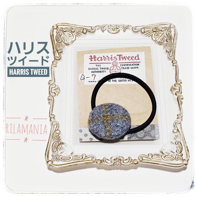 【定形外郵便送料無料】緑系「G−5」*ハリスツイードくるみボタンヘアゴム 1つ380円 HarrisTweed < 女性アクセサリー/時計 【定形外郵便送料無料】緑系「G−5」*ハリスツイードくるみボタンヘアゴム 1つ380円 HarrisTweed < 女性アクセサリー/時計の