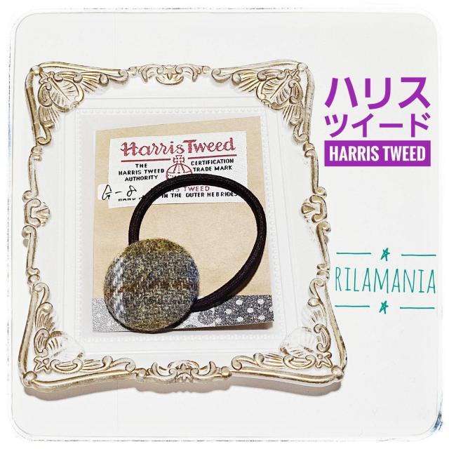 【定形外郵便送料無料】緑系「G−5」*ハリスツイードくるみボタンヘアゴム 1つ380円 HarrisTweed < 女性アクセサリー/時計 【定形外郵便送料無料】緑系「G−5」*ハリスツイードくるみボタンヘアゴム 1つ380円 HarrisTweed < 女性アクセサリー/時計の