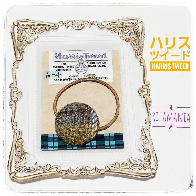 【定形外郵便送料無料】緑系「G−5」*ハリスツイードくるみボタンヘアゴム 1つ380円 HarrisTweed < 女性アクセサリー/時計 【定形外郵便送料無料】緑系「G−5」*ハリスツイードくるみボタンヘアゴム 1つ380円 HarrisTweed < 女性アクセサリー/時計の