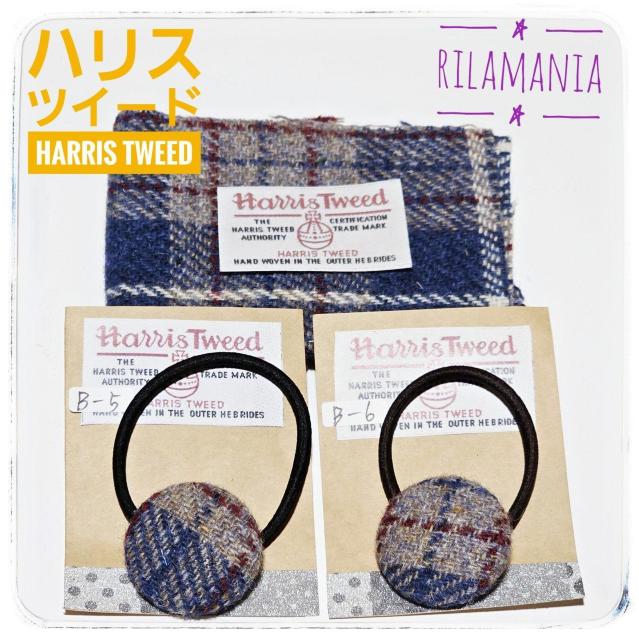 【定形外郵便送料無料】緑系「G−5」*ハリスツイードくるみボタンヘアゴム 1つ380円 HarrisTweed < 女性アクセサリー/時計 【定形外郵便送料無料】緑系「G−5」*ハリスツイードくるみボタンヘアゴム 1つ380円 HarrisTweed < 女性アクセサリー/時計の