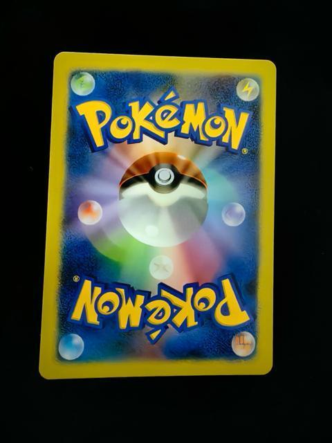 �y���i�z�R�C�L���O AR 080/073 sv1a �g���v���b�g�r�[�g �|�P�J �|�P�����J�[�h ���� ��� �|�P�J �R���N�^�[���� �� �g���[�f�B���O�J�[�h�� 