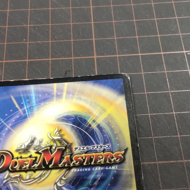 デュエルマスターズ 黒神龍ベルザローグ ホロ < トレーディングカード デュエルマスターズ 黒神龍ベルザローグ ホロ < トレーディングカードの