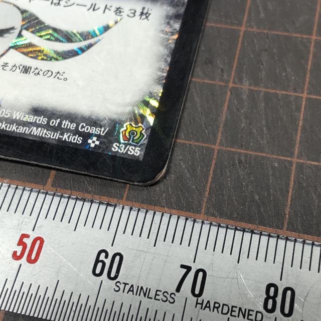 デュエルマスターズ 黒神龍ベルザローグ ホロ < トレーディングカード デュエルマスターズ 黒神龍ベルザローグ ホロ < トレーディングカードの