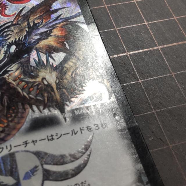 デュエルマスターズ 黒神龍ベルザローグ ホロ < トレーディングカード デュエルマスターズ 黒神龍ベルザローグ ホロ < トレーディングカードの