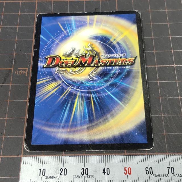 デュエルマスターズ 黒神龍ベルザローグ ホロ < トレーディングカード デュエルマスターズ 黒神龍ベルザローグ ホロ < トレーディングカードの