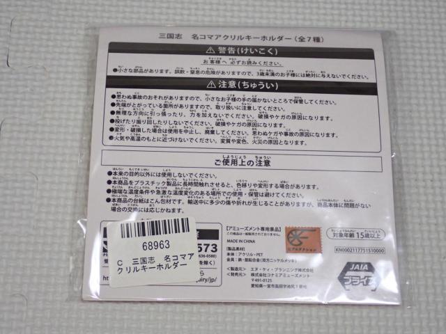 �O���u �e�R�}�A�N�����L�[�z���_�[ C���V�i���J�� �� �A�j��/�R�~�b�N/�L�����N�^�[�� 