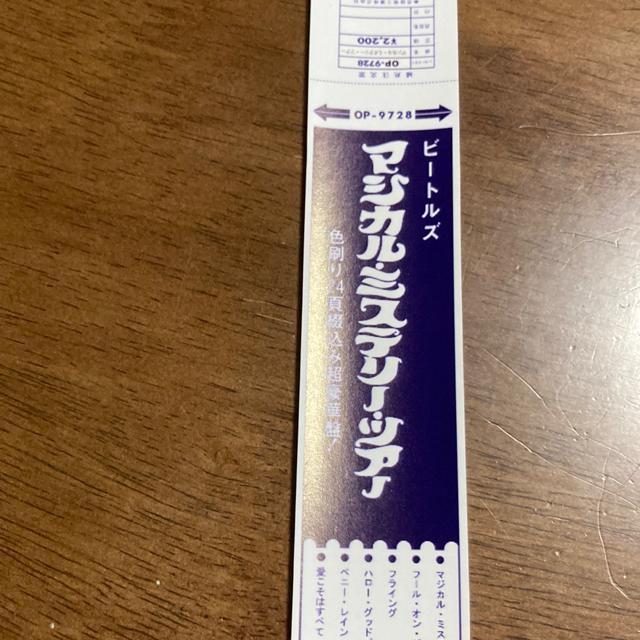 �U�E�r�[�g���Y  ���W���P�b�gCD�p�� / THE BEATLES�E  �� �^�����g�O�b�Y�� 