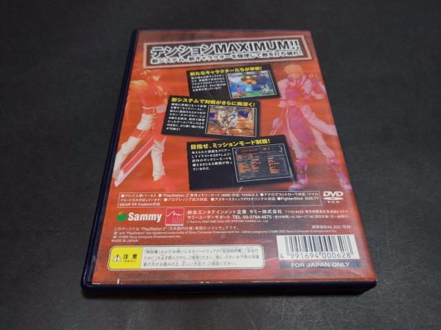 PS2 �M���e�B�M�A �C�O�[�N�X / GUILTY GEAR XX �J�[�h�t�� �� �Q�[���{��/�\�t�g�� 