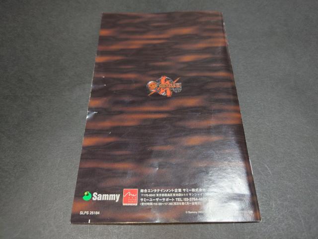 PS2 �M���e�B�M�A �C�O�[�N�X / GUILTY GEAR XX �J�[�h�t�� �� �Q�[���{��/�\�t�g�� 