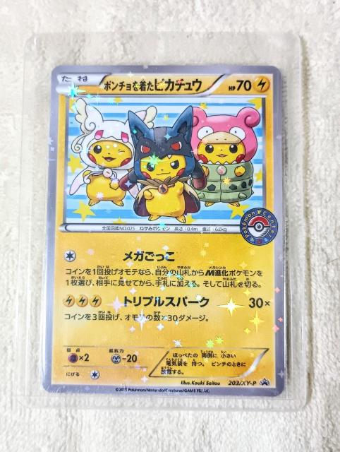 �ɔ��i�I�|�P�����g���[�f�B���O�J�[�h �X�P���g���t�̔��i�V�i���l  �� �g���[�f�B���O�J�[�h�� 