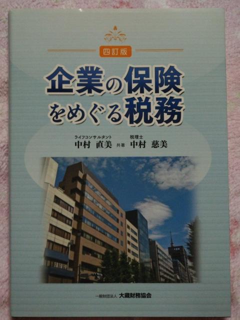 �呠��������  ��  ��Ƃ̕ی����߂���Ŗ�  �� �{/�G���� 