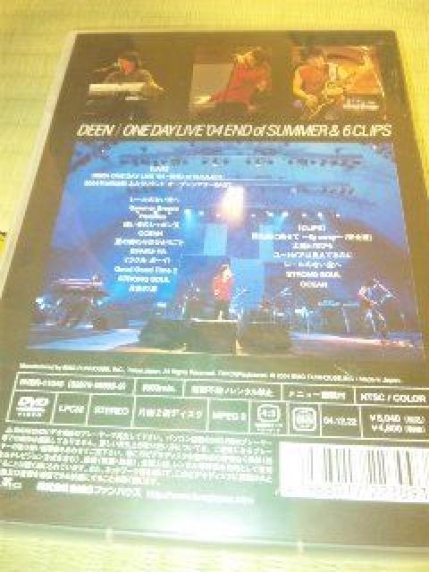 JDVD,DEEN/ONE DAY LIVE'04 ENDofSUMMER  ^gObY 