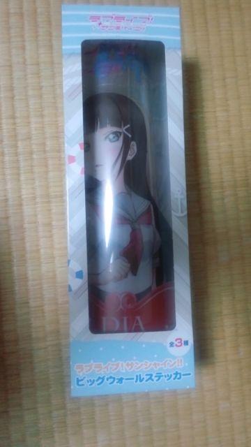 ラブライブ!☆サンシャイン!!☆ビッグウォールステッカー < アニメ/コミック/キャラクター  ラブライブ!☆サンシャイン!!☆ビッグウォールステッカー  < アニメ/コミック/キャラクターの