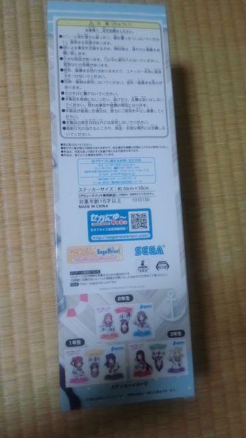 ラブライブ!☆サンシャイン!!☆ビッグウォールステッカー < アニメ/コミック/キャラクター  ラブライブ!☆サンシャイン!!☆ビッグウォールステッカー < アニメ/コミック/キャラクターの