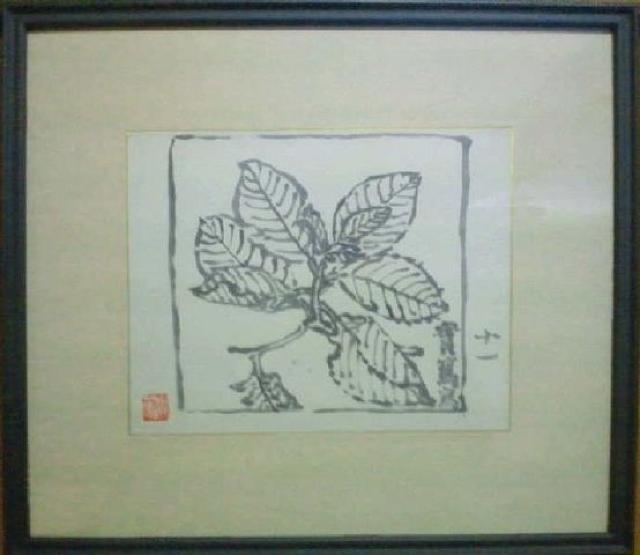 絵画 武者小路実篤『カシワの木』署名印 孫の錦子サインシール付き 真作保証 原画 < ホビー 絵画 武者小路実篤『カシワの木』署名印 孫の錦子サインシール付き 真作保証 原画 < ホビーの