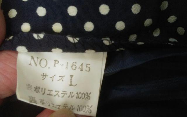 美品 膝上丈フレアースカート ネイビーに白のドット Lサイズ < 女性ファッション  美品 膝上丈フレアースカート ネイビーに白のドット Lサイズ < 女性ファッションの