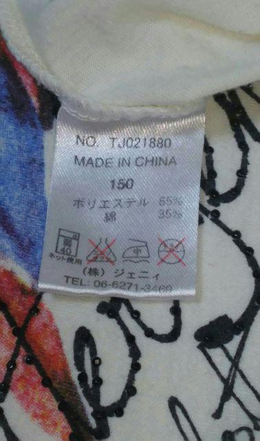 WFjB^JENNI傫ȃ{ ETVc^AC{[E150  uh 