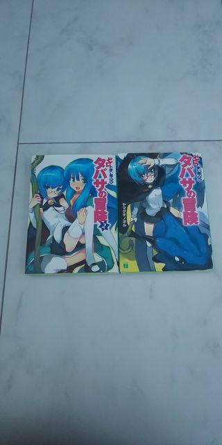 [̎gO`^oT̖`1`2   {/G 