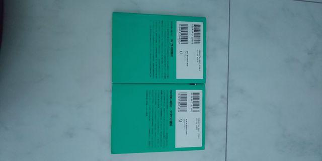 [̎gO`^oT̖`1`2  {/G 