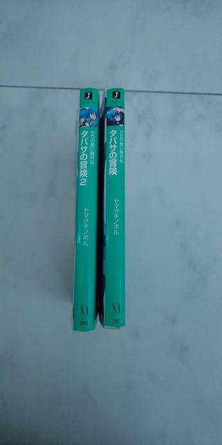 [̎gO`^oT̖`1`2  {/G 