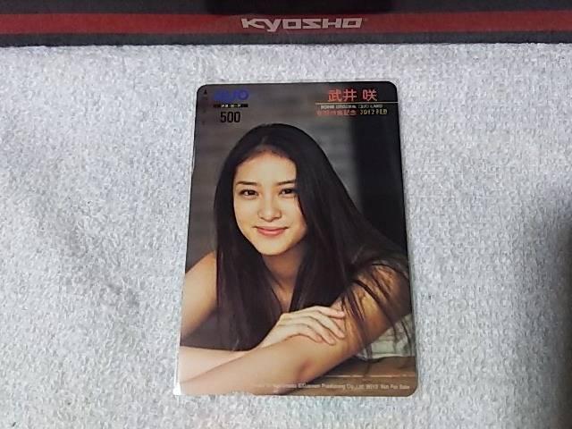 クオカ500 武井咲 '12/2 ボム BOMB 未使用 < チケット/金券  クオカ500 武井咲 '12/2 ボム BOMB 未使用  < チケット/金券の