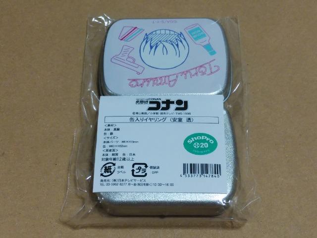 yTRizʓCOst  Aj/R~bN/LN^[ 