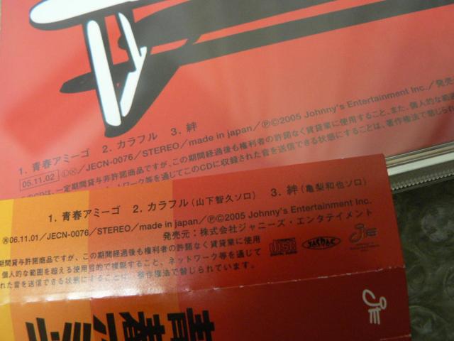 CƏ/tA~[SyՁzTa/Rqv/u^