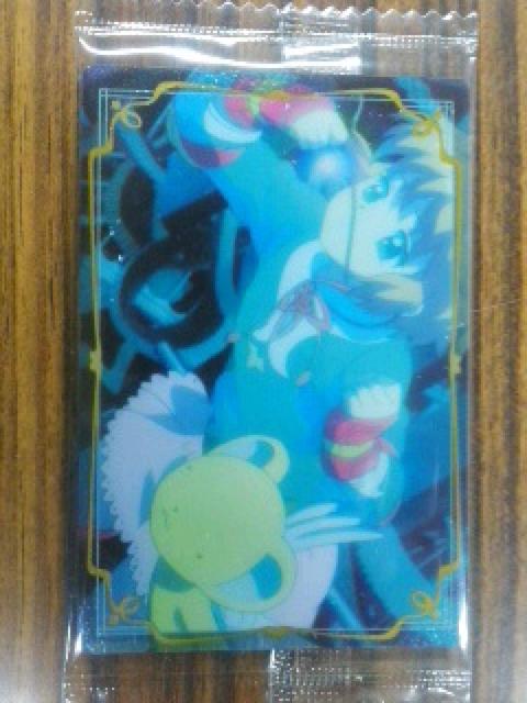 カードキャプターさくら〜『さくらとねむりのラビリンス』のカードNo.19 < アニメ/コミック/キャラクター カードキャプターさくら〜『さくらとねむりのラビリンス』のカードNo.19 < アニメ/コミック/キャラクターの