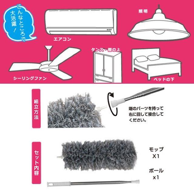 超ロング お掃除モップ 最長280cm グーンと伸びる < インテリア/ライフ  超ロング お掃除モップ 最長280cm グーンと伸びる < インテリア/ライフの