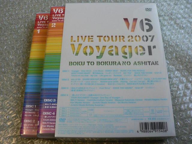 V6『LIVE TOUR 2007 Voyager-僕と僕らのあしたへ』初回限定版【4枚組DVD】他にも出品中 < タレントグッズ  V6『LIVE TOUR 2007 Voyager-僕と僕らのあしたへ』初回限定版【4枚組DVD】他にも出品中 < タレントグッズの