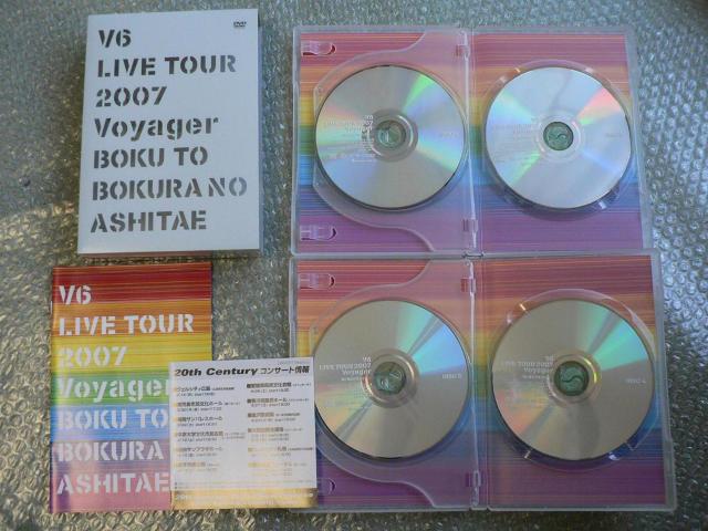 V6『LIVE TOUR 2007 Voyager-僕と僕らのあしたへ』初回限定版【4枚組DVD】他にも出品中 < タレントグッズ  V6『LIVE TOUR 2007 Voyager-僕と僕らのあしたへ』初回限定版【4枚組DVD】他にも出品中 < タレントグッズの