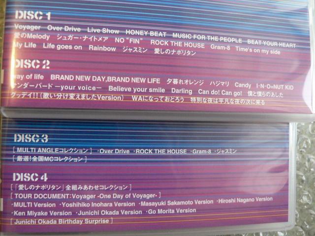 V6『LIVE TOUR 2007 Voyager-僕と僕らのあしたへ』初回限定版【4枚組DVD】他にも出品中 < タレントグッズ  V6『LIVE TOUR 2007 Voyager-僕と僕らのあしたへ』初回限定版【4枚組DVD】他にも出品中 < タレントグッズの